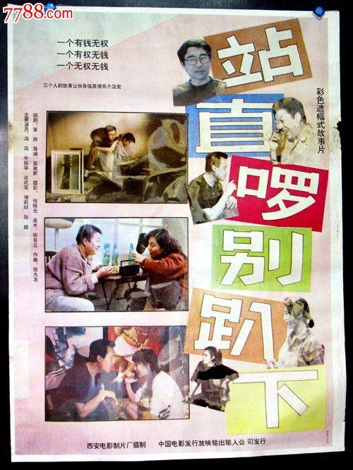 伦斯勒理工学院学士学位证